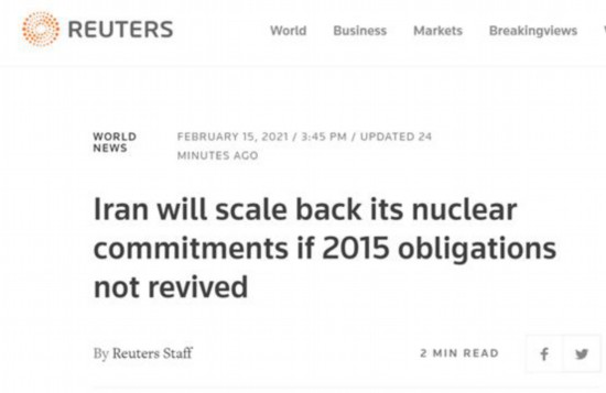 核武器|伊朗外交部正式表态：伊朗没有，也永远不会寻求核武器