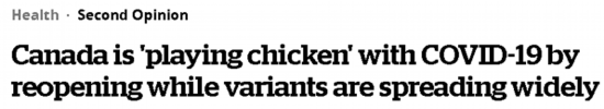 新冠|加拿大主要省份陆续解封 专家忧虑疫情反复