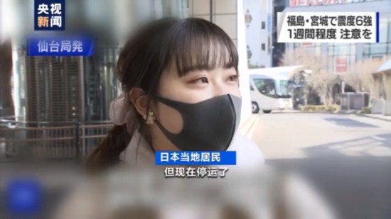 核电站|日本福岛近海发生7.3级强震 福岛两座核电站均轻微泄漏