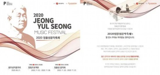 韩国|韩国教授要求将中国朝鲜族诗人国籍改成韩国