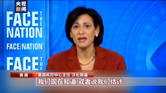 毒株|美国疾控中心：全美约4%病例或与英国发现的变异毒株有关