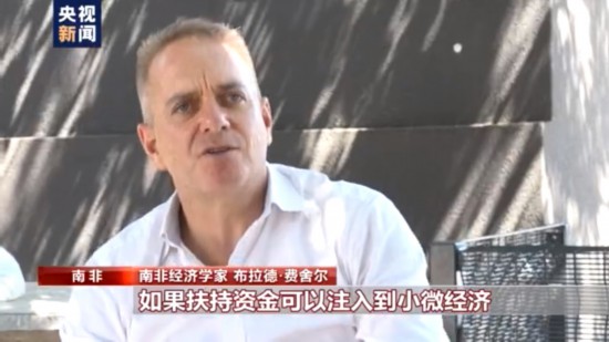 新冠|南非病毒学家：新冠疫苗对于预防重症具有很好效果