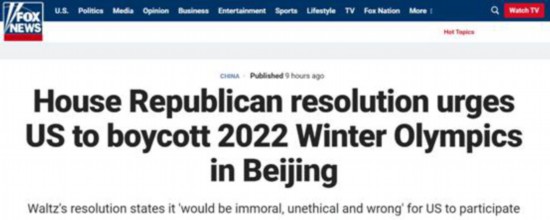 冬奥会|美政客又煽动抵制北京冬奥会，外国网友斥责：“政治胡话”，“美国才是全人类敌人”！