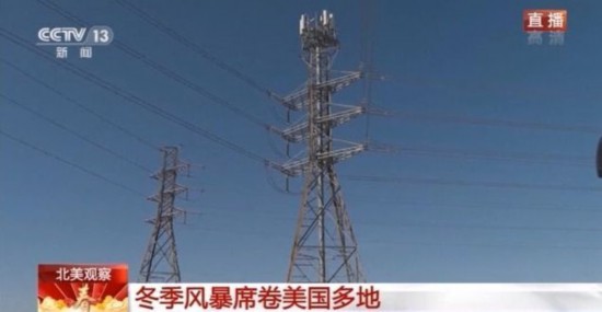 全球变暖|暴风雪致美国得州一疫苗储存地断电 8000剂疫苗或失效