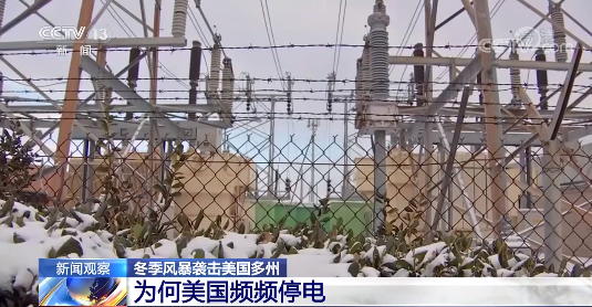 新冠|美国冬季风暴致多地新冠疫苗接种工作受阻