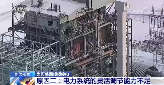 新冠|美国冬季风暴致多地新冠疫苗接种工作受阻