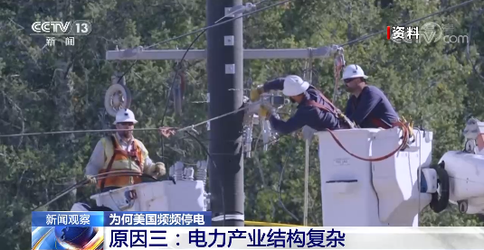 新冠|美国冬季风暴致多地新冠疫苗接种工作受阻