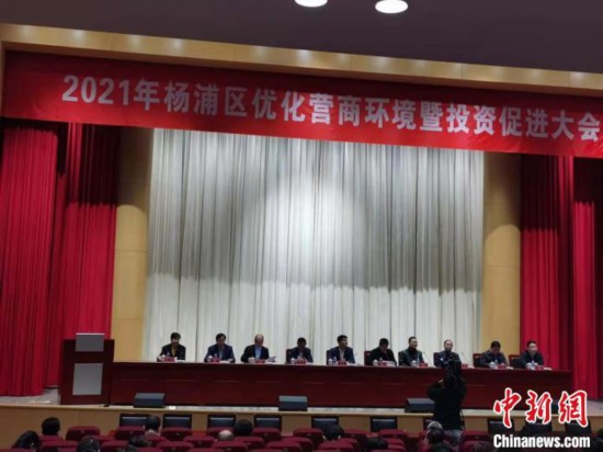 上海探索发展在线新经济招商力推数字化转型提升发展能级