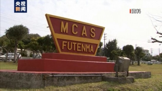 美军|日本2021财年将负担驻日美军经费19亿美元