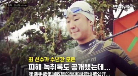 女排国家队|韩国女排两球员涉校园霸凌被开除！丑闻频发，韩国重拳治理体坛暴力行为