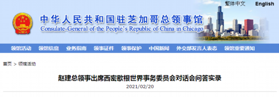 中方|中方在什么条件下能取消对美国等国旅行限制?中国驻芝加哥总领事回应