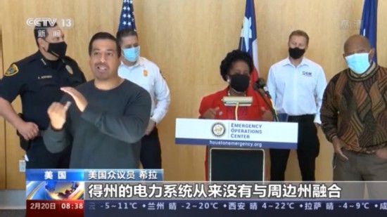 电力可靠性|美国“能源州”电网为何不堪一击？美网友：所谓“美国梦” 更像是一场噩梦