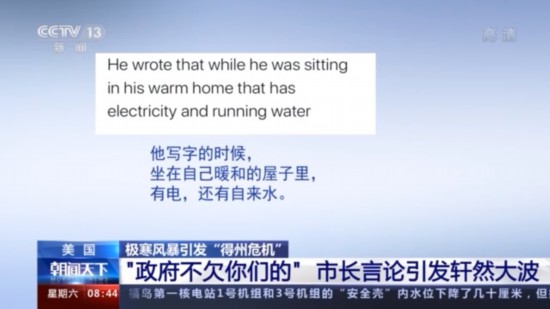 电力可靠性|美国“能源州”电网为何不堪一击？美网友：所谓“美国梦” 更像是一场噩梦