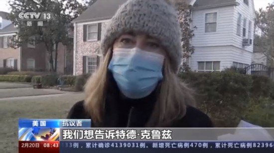 电力可靠性|美国“能源州”电网为何不堪一击？美网友：所谓“美国梦” 更像是一场噩梦