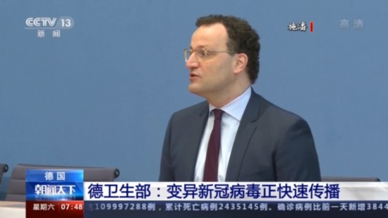新冠|德卫生部:变异新冠病毒正快速传播