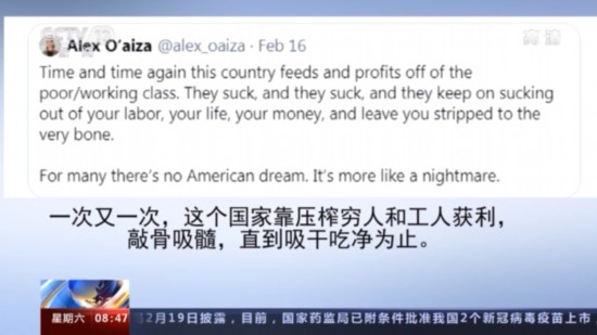 电力可靠性|美国“能源州”电网为何不堪一击？美网友：所谓“美国梦” 更像是一场噩梦