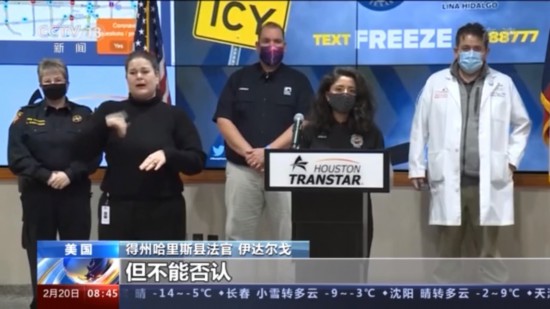 电力可靠性|美国“能源州”电网为何不堪一击？美网友：所谓“美国梦” 更像是一场噩梦