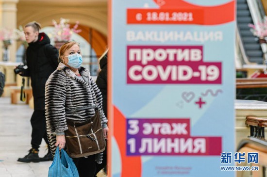 新冠|俄罗斯新增新冠确诊病例13433例