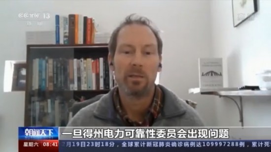 电力可靠性|美国“能源州”电网为何不堪一击？美网友：所谓“美国梦” 更像是一场噩梦