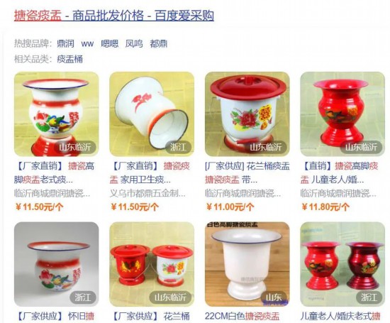 老干妈|搪瓷痰盂变身香槟桶，老家床底下的这些玩意正在海外疯狂圈粉