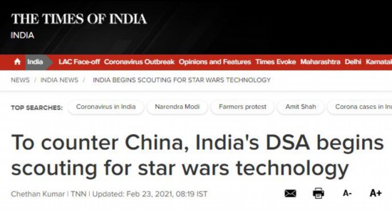 印度国防|印媒炒作:为对抗中国,印度“悄悄成立”一个专门组织