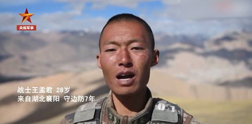 春晚|春晚屏幕上的戍边战士说：把最硬的“鳞”献给祖国