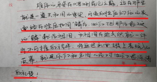春晚|春晚屏幕上的戍边战士说：把最硬的“鳞”献给祖国