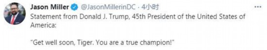 伍兹|高尔夫球名将伍兹发生车祸 特朗普祝“早日康复”
