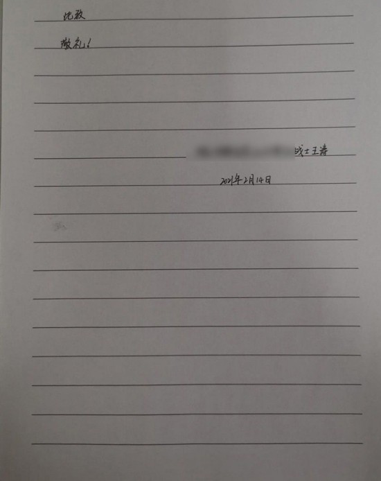 春晚|春晚屏幕上的戍边战士说：把最硬的“鳞”献给祖国