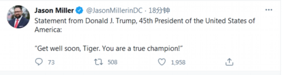 1975年|世界头号高尔夫球手“老虎”伍兹再出车祸正接受手术