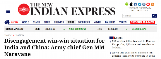 印度陆军|印度陆军参谋长先自夸一番,又接着说中印两军班公湖脱离接触是“双赢”