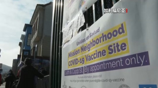 新冠|美国多地出现新冠病毒变异株 疫情防控再遭挑战