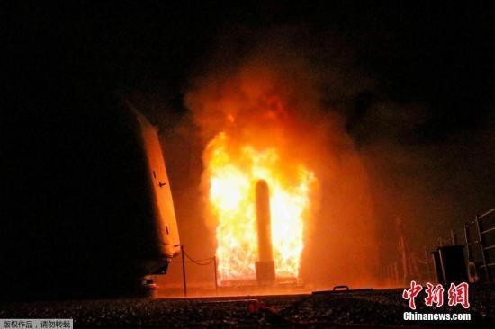 资料图：当地时间2018年4月14日，美国海军公布美国&ldquo;蒙特利&rdquo;号导弹巡洋舰发射&ldquo;战斧&rdquo;巡航导弹的画面，对叙利亚数个目标实施打击。