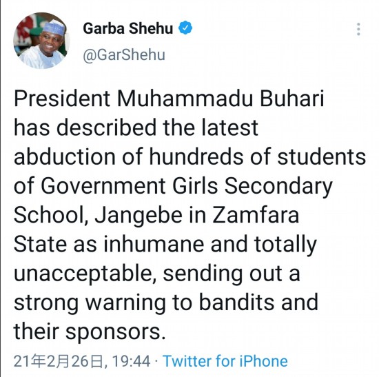 布哈里|尼日利亚总统布哈里：尼政府不会屈服于绑匪的敲诈