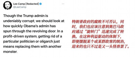 旋转门|“美会玩”，扒一扒那些独具特色的“美式腐败”