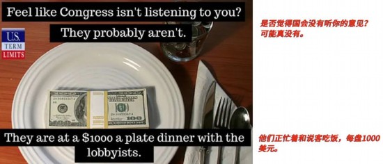 旋转门|“美会玩”，扒一扒那些独具特色的“美式腐败”