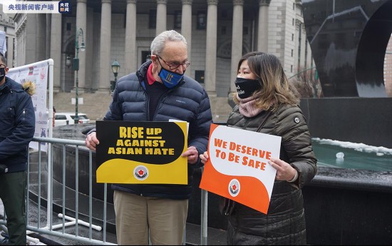 仇恨|纽约亚裔抗议仇恨犯罪 要求保障人身安全