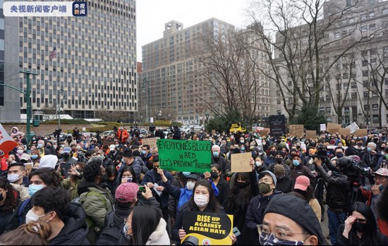 仇恨|纽约亚裔抗议仇恨犯罪 要求保障人身安全