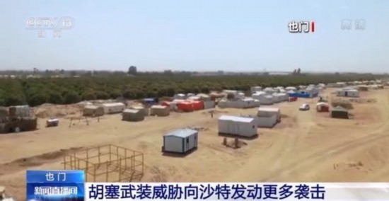 胡塞|也门胡塞武装威胁向沙特发动更多袭击