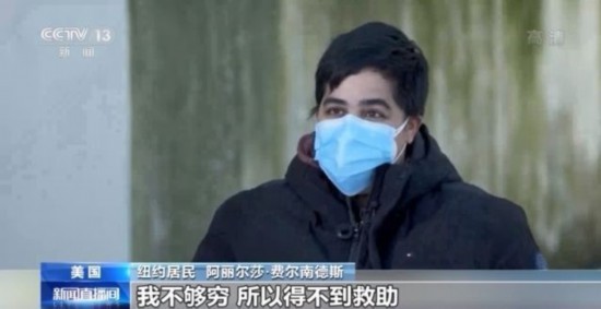 房客|“禁止驱逐房客”令将到期 超3000万美国人面临被驱逐风险