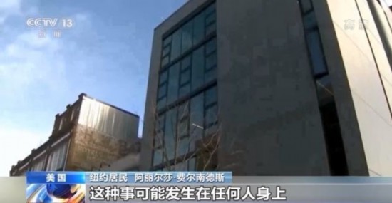 房客|“禁止驱逐房客”令将到期 超3000万美国人面临被驱逐风险