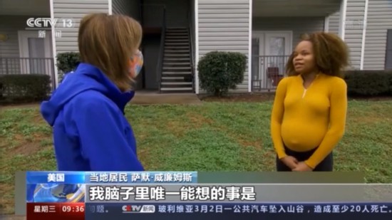 供水系统|供水系统瘫痪 居民叫苦！美国冬季风暴后部分地区生活仍未恢复