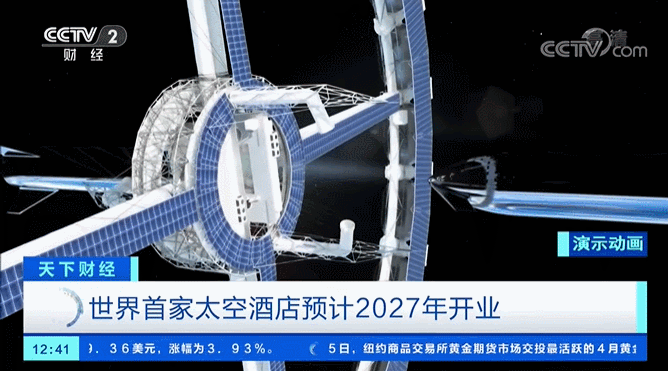 旅行者|在宇宙中过夜？科幻电影或成现实？但你得花这些钱