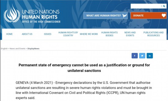联合国人权理事会|联合国人权专家谴责美国滥用单边制裁侵犯他国人权