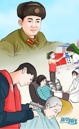 新华网评：与爱同行，每个人都了不起