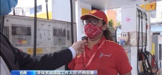 红色|关停商业活动、实施宵禁……巴西圣保罗州重回防疫“红色”阶段