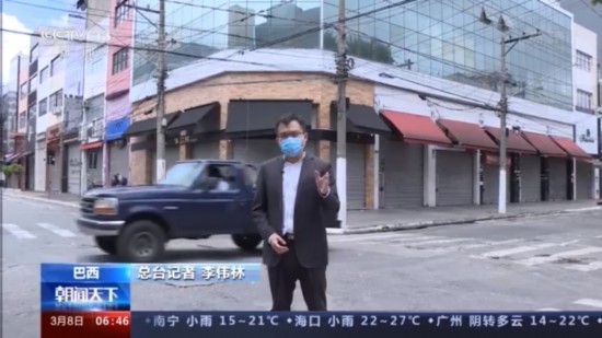 红色|关停商业活动、实施宵禁……巴西圣保罗州重回防疫“红色”阶段