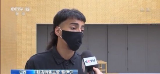 红色|关停商业活动、实施宵禁……巴西圣保罗州重回防疫“红色”阶段