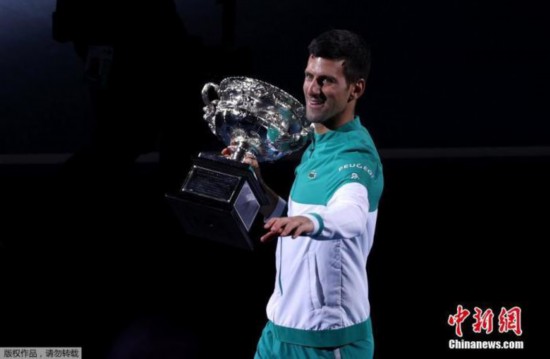 资料图：当地时间2月21日，2021年澳大利亚网球公开赛男单决赛中，世界排名第一的德约科维奇以7：5、6：2、6：2，大比分3：0击败梅德韦杰夫，生涯第9次捧起澳网冠军奖杯的同时，再一次刷新了由自己保持的澳网男单夺冠纪录。