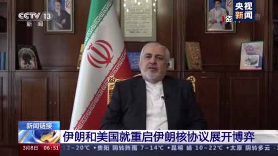重启|双方都不肯先让步 伊朗和美国就重启伊朗核协议展开博弈
